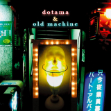 DOTAMA-OLD-MACHINE